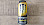 Monster Rehab Lemon Dose - © lifetester.net